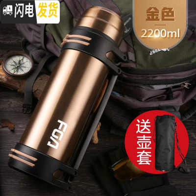 三维工匠保温水壶不锈钢家用户外保温水杯男大号旅行便携大容量保温瓶 土豪金