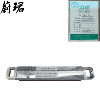 蔚珺牌研磨油石带卡具400目150x27x15mm个