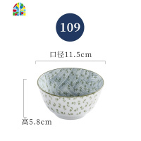 4.5英寸米饭碗景德镇釉下彩陶瓷ins日式餐具家用面碗汤碗中式防烫 FENGHOU 590款