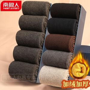 袜子冬季加绒加厚冬天款男士长袜棉长筒棉毛巾保暖