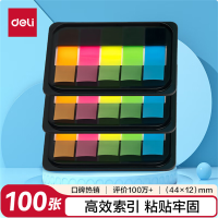 得力(deli)100张5色荧光膜指示标签贴44*12mm抽取式便利贴便签条记事贴9060 22份起售