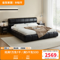 全友家居皮艺床头层牛皮真皮大床卧室家具意式极简轻奢软包双人床