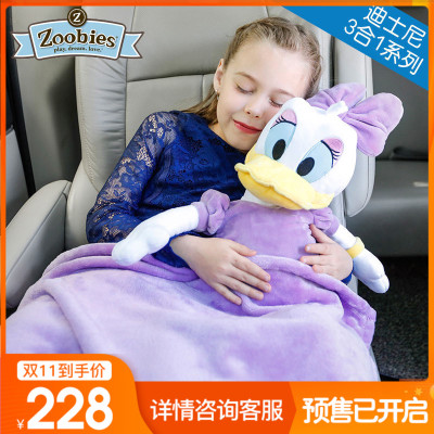 Zoobies迪士尼毛绒公仔儿童玩具抱枕毛毯三合一可爱唐老鸭黛丝