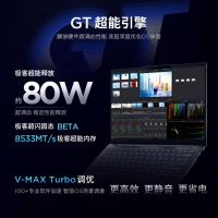 联想小新Pro14GT AI元启版14英寸轻薄笔记本电脑(全新英特尔酷睿2代标压Ultra5 32G 1T 2.8K OLED 120Hz)