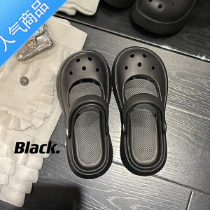 SUNTEK网红踩屎感包头拖鞋女夏季外穿2023年新款松糕厚底沙滩洞洞鞋凉拖