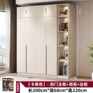 彭梵柜子更衣柜