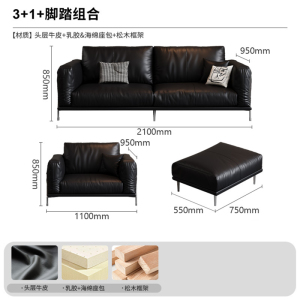牧存简约沙发
