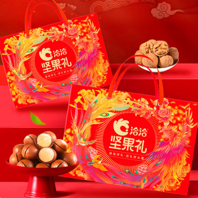 苏宁宜品 原味坚果礼盒 1克装 盒装精选 健康美味送礼佳选