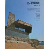 正版新书]别墅设计王绍强9787561157794