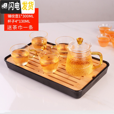 三维工匠茶盘家用功夫茶具迷你竹制茶台茶海简约储水托盘水壶水杯茶托套装 黑色茶盘+雅致壶+[赠]优雅杯