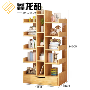 鑫龙都