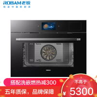 老板(ROBAM)温湿双控蒸烤炸焖炖一体机 55L大容量 彩屏蒸烤一体机 嵌入式家用多功能蒸烤箱蒸烤套装CQ9068A