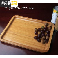 三维工匠竹制托盘茶盘茶具大小号茶托茶台日式简约竹托盘长方形实木茶具 中号长方33*25.5*2.0(CM)托盘