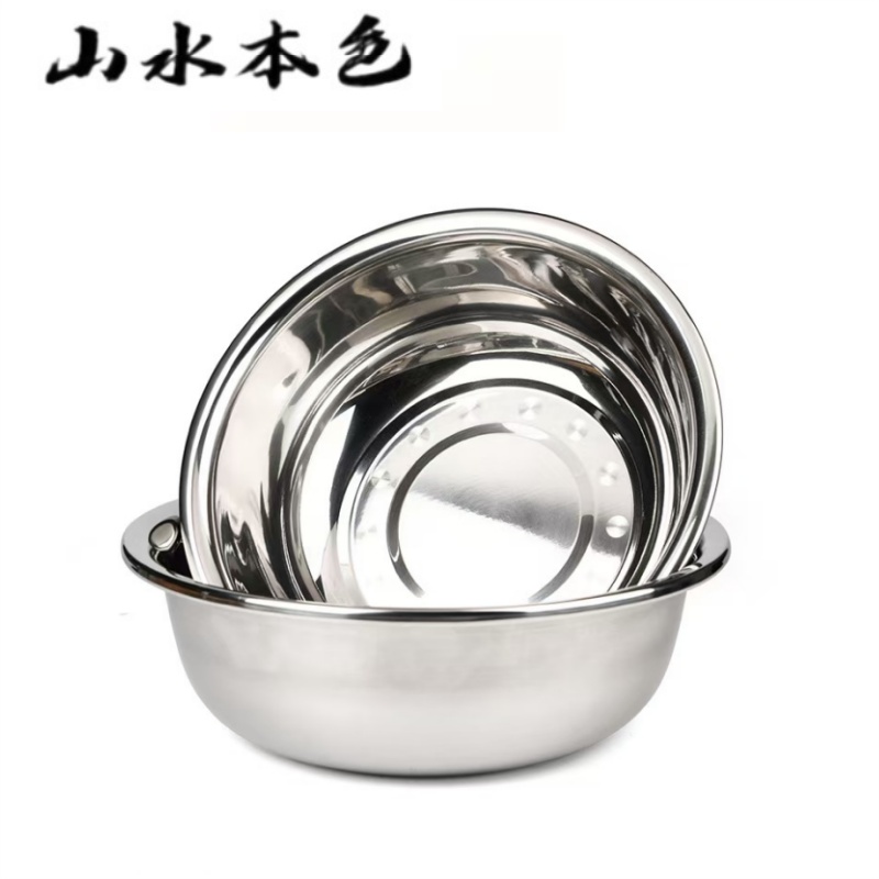 山水本色 特厚食品级304不锈钢盆汤盆 34cm 个