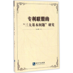 醉染图书联盟的