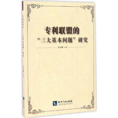 醉染图书联盟的