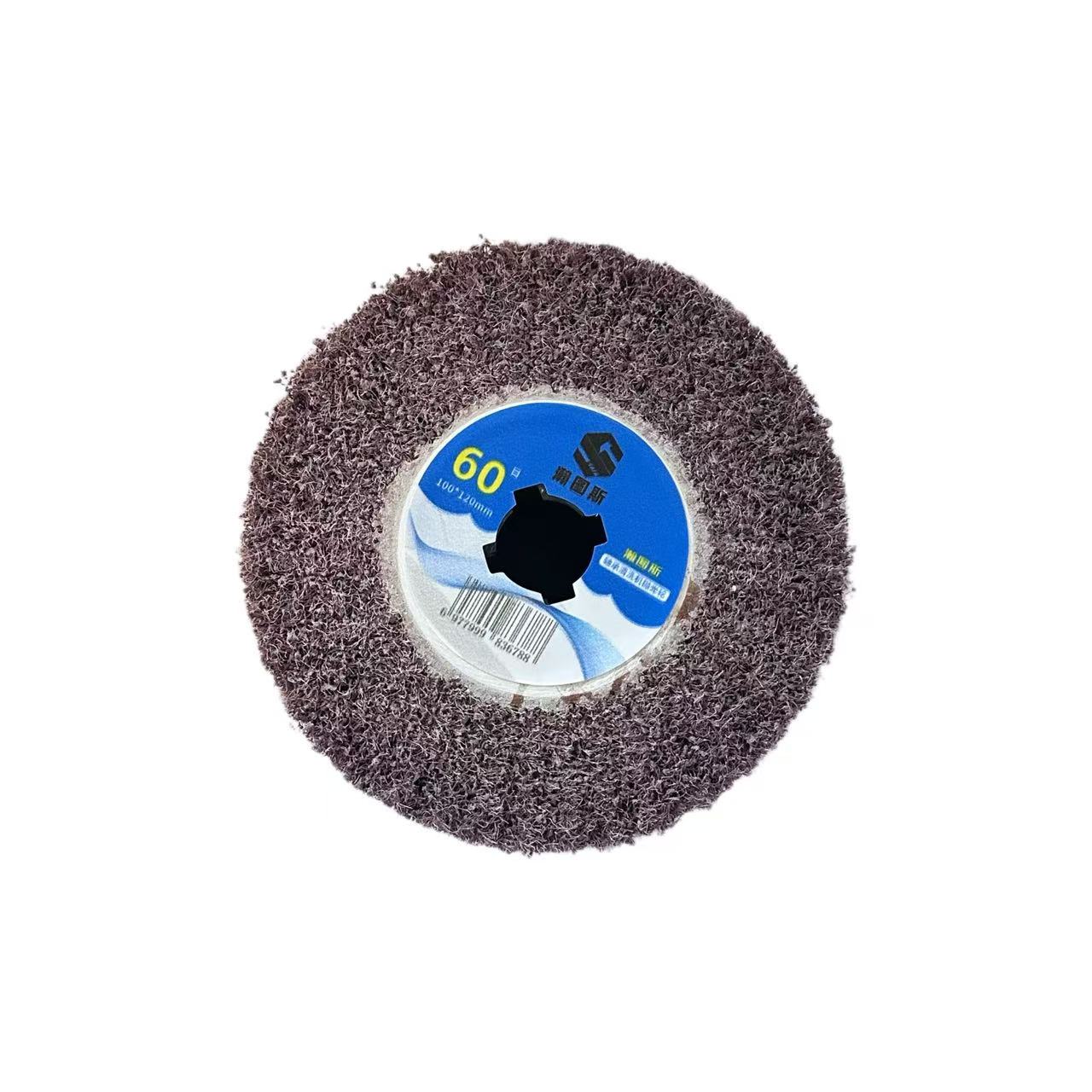瀚图斯轴承清洗机抛光轮 60目 100*120mm 个