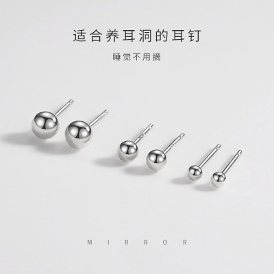 925纯银耳钉睡觉不用摘小银珠圆球豆豆耳环耳棒ins简约男女送女朋友老婆情人节七夕生日礼物