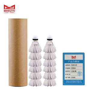 哈铁亿农 羽毛球 12支/桶