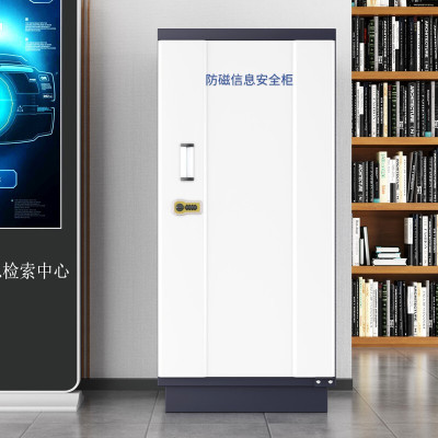域赢防磁柜档案光盘防磁柜音像防磁柜小型消磁柜4抽
