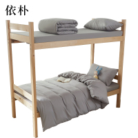 依朴 床品三件套 被套+床单+枕套(0.9/1.2米床通用)/套