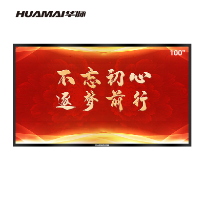 华脉(HUAMAI)100英寸高清壁挂式广告机windows款宣传数字标牌(非触摸)HM-DG100BD