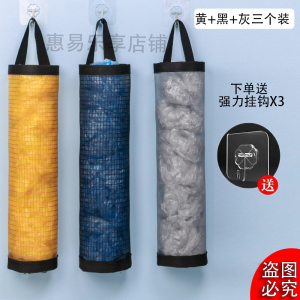 [补贴10%]壁挂式垃圾袋收纳神器厨房塑料袋整理袋挂式购物袋储物袋收纳挂袋