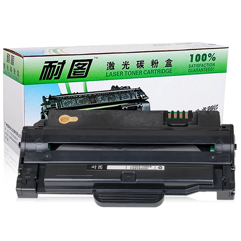 耐图 三星MLT-D1053S易加粉硒鼓 适用SAMSUNG SCX-4623 SF-651 SF-651P墨盒 碳粉盒