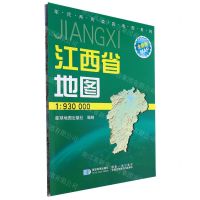 [N]江西省地图(1:930000全新升级版)/军民两用政区地图系列-9787802127388