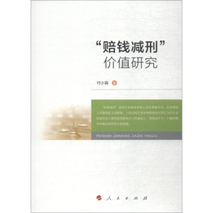 醉染图书