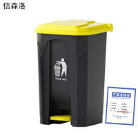 信森洛 垃圾桶 90*80*80cm/个