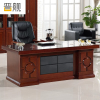 晋舰 老板桌油漆大班台贴木皮总裁桌经理主管大办公桌电脑桌 2.0m单桌