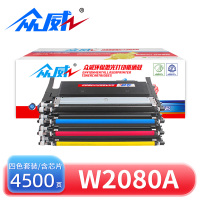 众威粉盒W2080A/118A四色 套