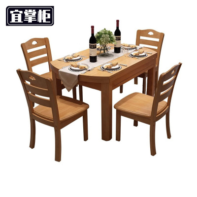宜掌柜折叠 餐桌