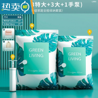 敬平真空压缩收纳袋衣服被子专用抽电泵棉被衣物加厚家用行李箱整理袋 组合套餐7件套[3特大3大1手泵] [收纳推荐]压缩袋