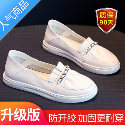 SUNTEK小白鞋女鞋春秋2023年新款平底护士一脚蹬鞋豆豆休闲乐福单鞋夏季