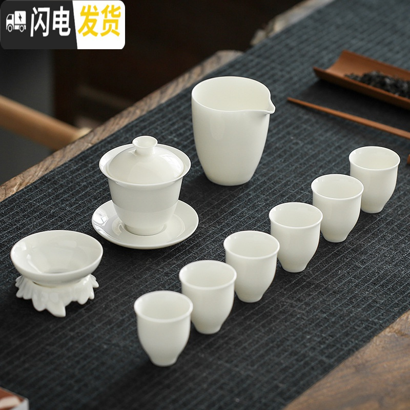 三维工匠羊脂玉瓷功夫茶具套装家用定制茶杯茶台盘德化白瓷盖碗茶壶礼盒装 小盖碗纯白束口杯