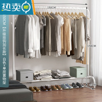 敬平衣架家用落地挂衣架简约现代卧室置衣架室内小型晾衣架简易衣帽架 150cm[升级挂钩加长款]白色+单层置物架
