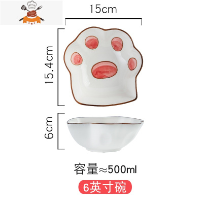 网红日式碗筷套装一人食碗碟盘子家用单个饭碗可爱少女心陶瓷餐具 敬平 6英寸碗