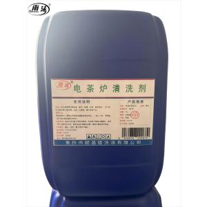 雨沫 电茶炉清洗剂 YM-98 桶