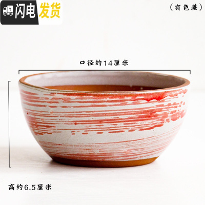 三维工匠大号多肉植物花盆大口径多肉花盆拼盘粗陶中小号花盆陶瓷创意 HP0940 中等花盆容器