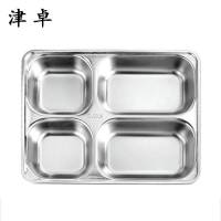 津卓 不锈钢四格餐盘 四格款 个