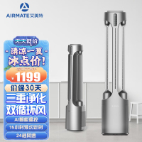 艾美特(Airmate) 空气循环扇电风扇家用塔扇无叶风扇对流立式风扇15小时定时双循环出风 皎月白 AIR4 pro