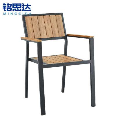 铭思达户外椅57*58*89cm把