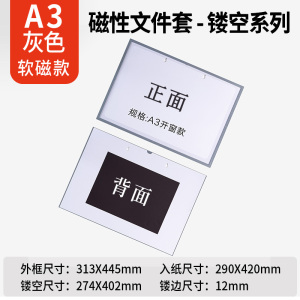 珂攸洋A3展示标牌蓝色