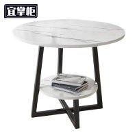 宜掌柜茶几岩板