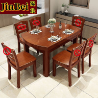 锦北 餐桌家用餐桌餐椅组合实木餐桌小户型可伸缩多功能饭桌 1.2海棠单桌