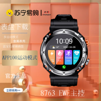 绘邦『官方正品』新款C21pro智能手表蓝牙通话微信运动女性健康监测语音助手来电提醒