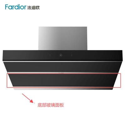 帮客材配 全新原装法迪欧吸油烟机CXW-268- J9016R新款 双挂钩 底部玻璃板 收前务必验货