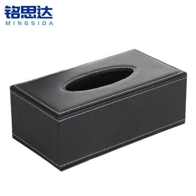 铭思达纸巾盒大号个